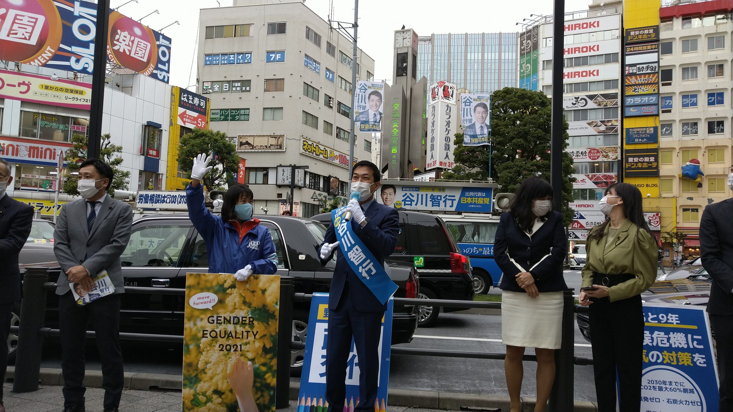 東京4区立憲野党統一候補第一声！